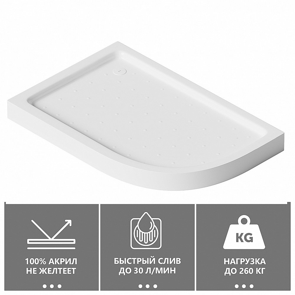 Душевой поддон Abber 90х100 AD3E109 L белый левый купить в интернет-магазине Sanbest