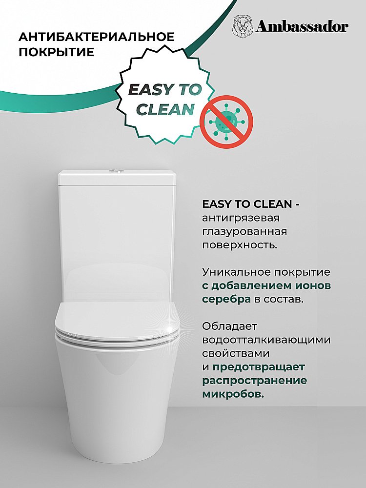 Унитаз Ambassador Ritz 237K19001RS безободковый, с бачком, с крышкой микролифт, белый купить в интернет-магазине Sanbest