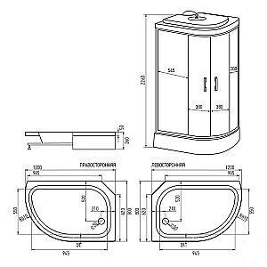 Душевая кабина Erlit ER351226-C2-RUS 120x80 купить в интернет-магазине Sanbest