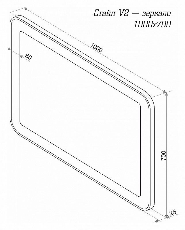 Зеркало Misty Стайл V2 100x70 датчик движения в ванную от интернет-магазине сантехники Sanbest