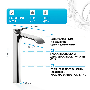 Смеситель для раковины Hansgrohe Vivenis 75042000 хром купить в интернет-магазине сантехники Sanbest