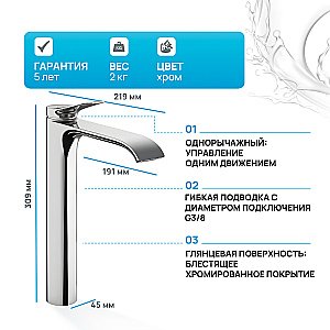 Смеситель для раковины Hansgrohe Vivenis 75042000 хром купить в интернет-магазине сантехники Sanbest