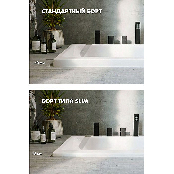 Гидромассажная ванна Excellent Pryzmat Slim 180х80 LINE WAEX.PRY18S.LINE.WH белая глянцевая купить в интернет-магазине Sanbest