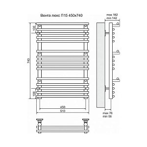 Полотенцесушитель электрический Terminus Вента Люкс П15 450x740 левый/правый купить в интернет-магазине сантехники Sanbest