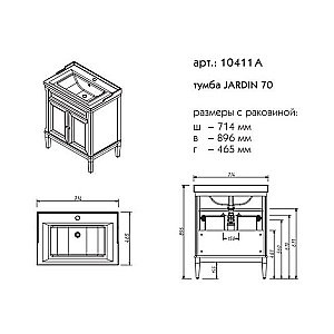 Тумба с раковиной Caprigo Jardin 70 для ванной в интернет-магазине Sanbest