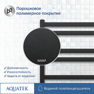 Полотенцесушитель Aquatek Лира П10 50х80 AQ KP1080BL черный муар купить в интернет-магазине сантехники Sanbest