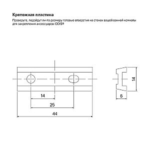 Держатель туалетной бумаги Iddis Slide SLIWT00i43 купить в интернет-магазине сантехники Sanbest