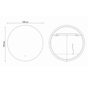 Зеркало Grossman COSMO-норма BLACK 70 1970702 в ванную от интернет-магазине сантехники Sanbest