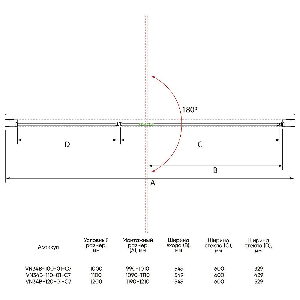 Душевая дверь Veconi Vianno VN34B-100-01-C7 100 купить в интернет-магазине Sanbest