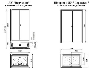 Душевой уголок Радомир Верчелли 119х81 стекло прозрачное/профиль белый купить в интернет-магазине Sanbest