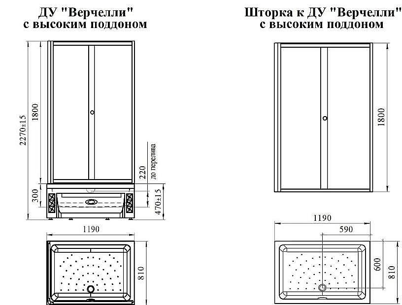 Душевой уголок Радомир Верчелли 119х81 стекло прозрачное/профиль белый купить в интернет-магазине Sanbest