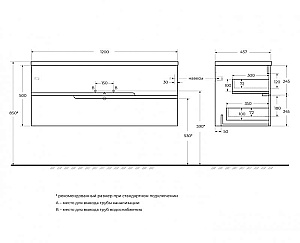 Тумба с раковиной Cezares DUET-N-1200-2C-SO-GPR-P+CZR-8073-120 Серая жемчужная для ванной в интернет-магазине Sanbest