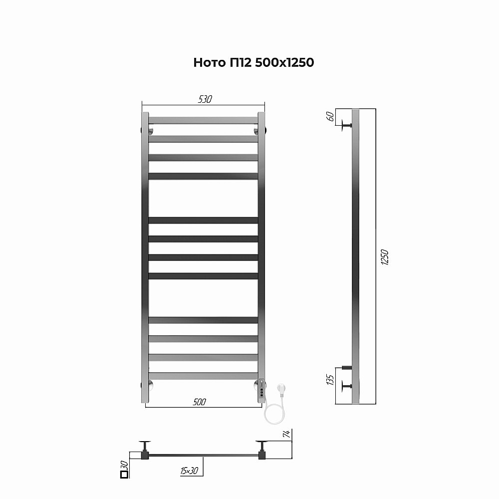 Полотенцесушитель электрический Terminus Ното П12 500х1250 купить в интернет-магазине сантехники Sanbest
