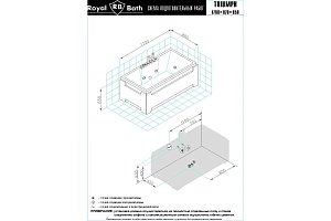 Гидромассажная ванна Royal Bath Triumph Comfort 170х87 купить в интернет-магазине Sanbest