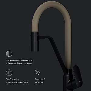 Смеситель для кухни AM.PM Like F8007826 купить в интернет-магазине сантехники Sanbest