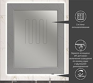 Зеркало Опадирис ЛУИДЖИ 00-00006556 80 серый матовый в ванную от интернет-магазине сантехники Sanbest