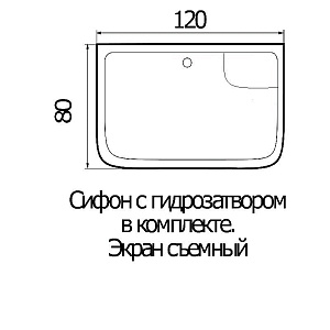 Душевой поддон River WEMOR 120/80/50 S купить в интернет-магазине Sanbest