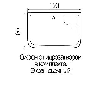 Душевой поддон River WEMOR 120/80/50 S купить в интернет-магазине Sanbest