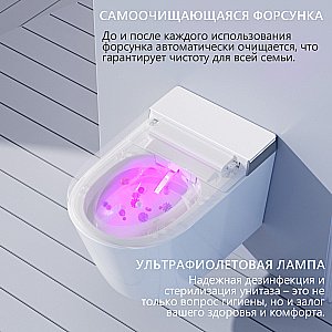 Унитаз подвесной с биде и инсталляцией Abber Bequem AC1120S-AC0101P2 белый, с крышкой микролифт купить в интернет-магазине Sanbest