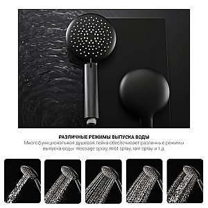 Душевая система Vincea Desire VSFS-1D0TMB черная матовая купить в интернет-магазине сантехники Sanbest