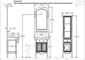 Зеркало Опадирис Лоренцо 60 00-00007044 светлый орех в ванную от интернет-магазине сантехники Sanbest