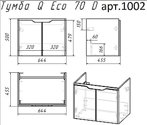 Тумба с  раковиной подвесная/напольная Dreja Q PLUS (D) 70 белый глянец для ванной в интернет-магазине Sanbest