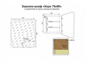 Тумба с раковиной Style Line Каре Люкс 70 для ванной в интернет-магазине Sanbest