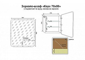 Тумба с раковиной Style Line Каре Люкс 70 для ванной в интернет-магазине Sanbest