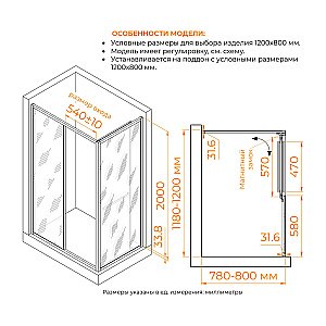Душевой уголок RGW Leipzig LE-45 120х80 77124528-14 стекло прозрачное/профиль черный купить в интернет-магазине Sanbest