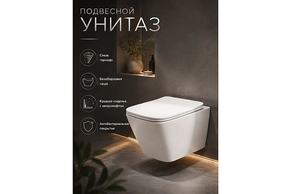 Унитаз подвесной Agger ATI10150+APB155 безободковый, смыв Торнадо, с инсталляцией, с крышкой микролифт, белый/кнопка оружейная сталь матовая купить в интернет-магазине Sanbest