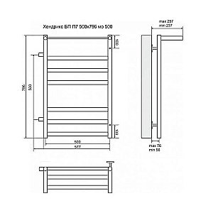 Полотенцесушитель водяной Terminus Хендрикс П7 500x796 бок. подключ левый/правый купить в интернет-магазине сантехники Sanbest