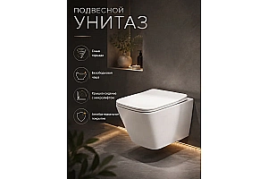 Унитаз подвесной Agger ATI10150+APB155 безободковый, смыв Торнадо, с инсталляцией, с крышкой микролифт, белый/кнопка оружейная сталь матовая купить в интернет-магазине Sanbest