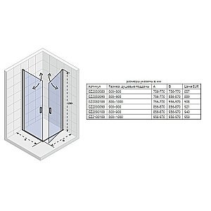 Душевой уголок Riho Novik Z209 80x80 купить в интернет-магазине Sanbest