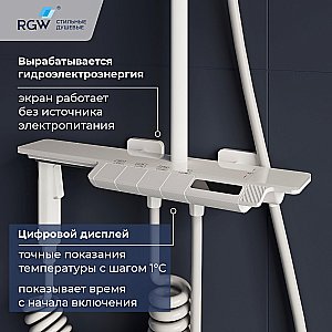 Душевая система RGW Shower Panels SP-35W 51140135-03 белая купить в интернет-магазине сантехники Sanbest