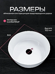 Раковина накладная GID Anello 30 b30x30w белая купить в интернет-магазине Sanbest