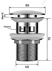 Донный клапан GID Blm100-1 черный матовый купить в интернет-магазине сантехники Sanbest