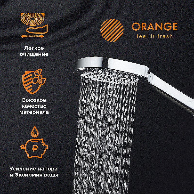 Душевая лейка Orange O-Shower S04HS хром купить в интернет-магазине сантехники Sanbest