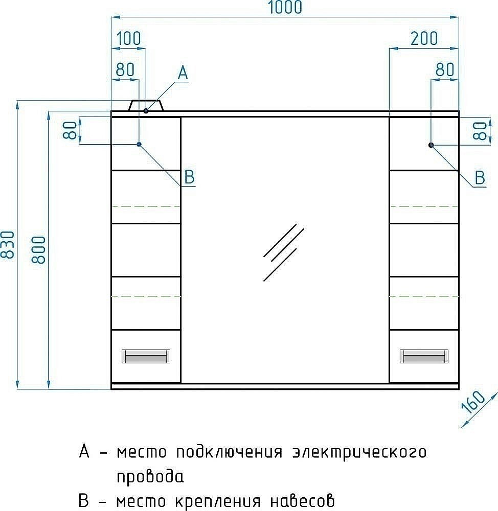 Зеркало со шкафом Style Line Ирис 100/С в ванную от интернет-магазине сантехники Sanbest