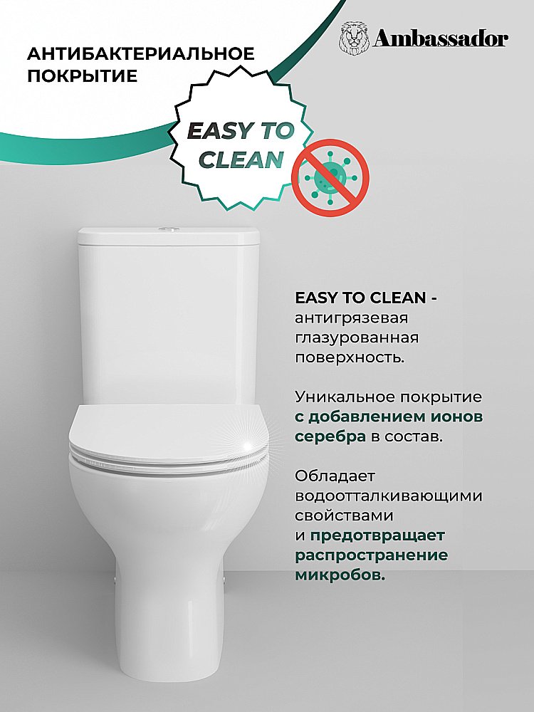 Унитаз Ambassador Abner 107K19001RS безободковый, с бачком, с крышкой микролифт, белый купить в интернет-магазине Sanbest