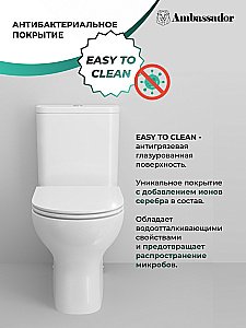 Унитаз Ambassador Abner 107K19001RS безободковый, с бачком, с крышкой микролифт, белый купить в интернет-магазине Sanbest