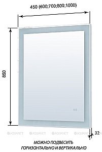 Зеркало LED Aquanet Алассио 249344 70x85 в ванную от интернет-магазине сантехники Sanbest