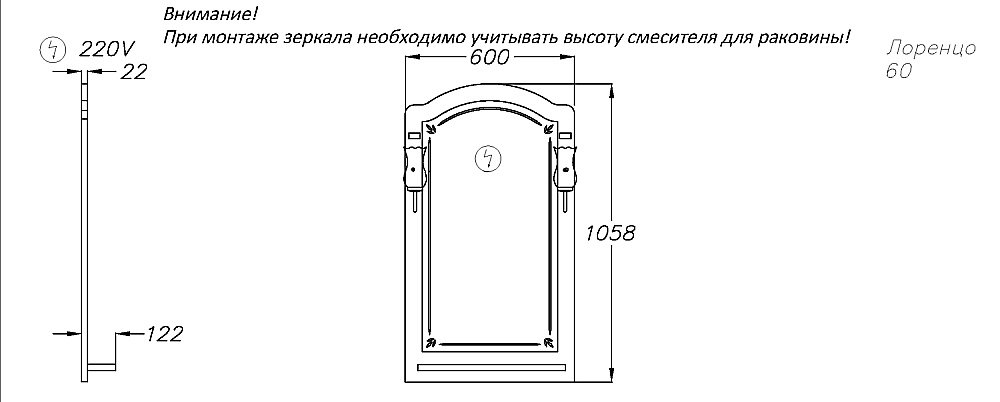 Зеркало Опадирис ЛОРЕНЦО 00-00006543 60 белый матовый в ванную от интернет-магазине сантехники Sanbest