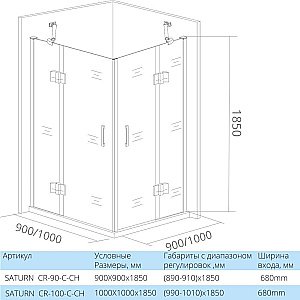 Душевой уголок Good Door SATURN CR-90-C-CH 90x90 купить в интернет-магазине Sanbest