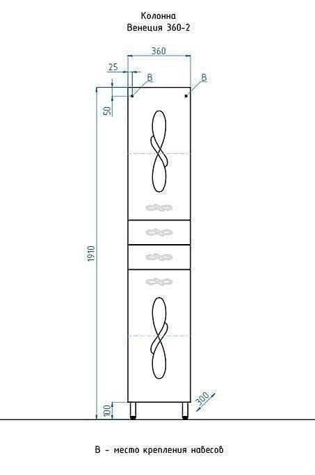 Колонна напольная Style Line Венеция 36 для ванной в интернет-магазине сантехники Sanbest
