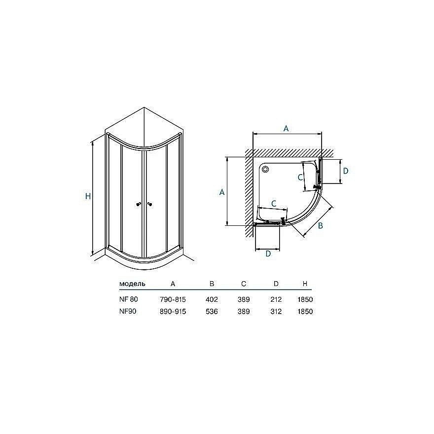 Душевой уголок Koller Pool Watrfall Line NF90 90x90 матовый купить в интернет-магазине Sanbest