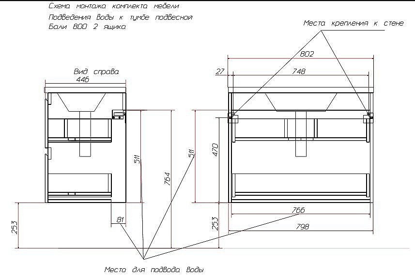Тумба с раковиной Эстет Bali 80 белая для ванной в интернет-магазине Sanbest