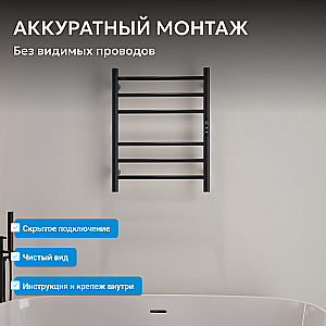 Полотенцесушитель электрический ABBER Standard AH4606MB черный матовый купить в интернет-магазине сантехники Sanbest