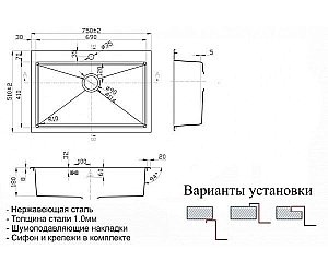 Мойка для кухни ZORG Steel Hammer R SH R 7551 купить в интернет-магазине сантехники Sanbest