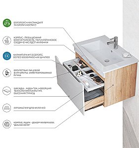 Тумба с раковиной Vigo Grani 750-0-1 дуб сонома/белая для ванной в интернет-магазине Sanbest