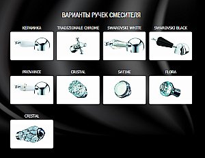 Смеситель для душа Boheme Brillante Presente 354 купить в интернет-магазине сантехники Sanbest